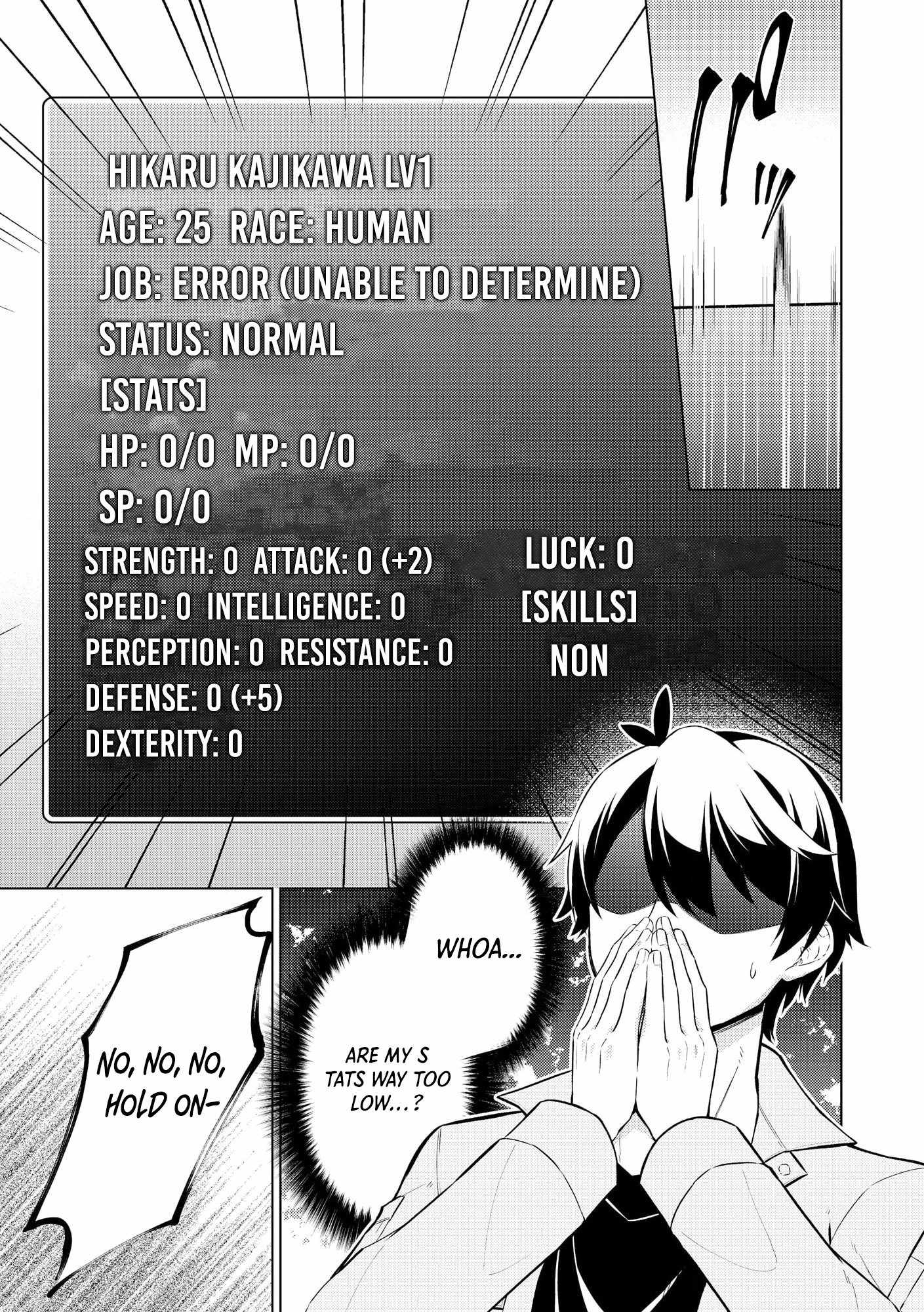Skill? Nee Yo Sonna mon! - Fuguusha-tachi no Sainou Kaika Chapter 1 10
